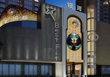 偏关KTV荤台花场男公关服务好-银河国际KTV花场消费点评